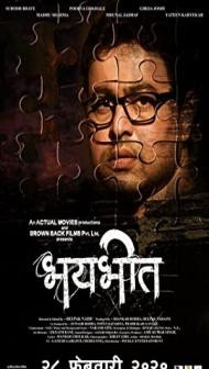 Bhaybheet (2020) Marathi Movie