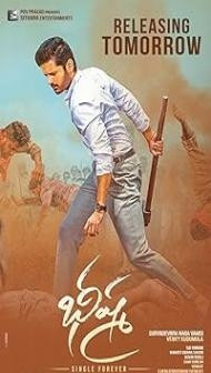 Bheeshma (2020) Hindi Dubbed Movie
