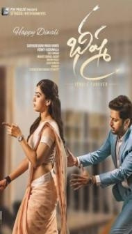 Bheeshma (2022) South Indian Hindi Dubbed Movie