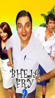 Bheja Fry 2 (2011) Hindi Movie