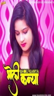 Bholi Kaniya (2024) BoomMovies Original