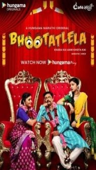 Bhootatlela (2020) Web Series