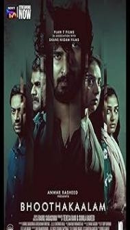 Bhoothakaalam (2022) Hindi Dubbed Movie