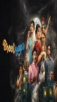 Bhootiyapa (2026) S01 Hindi Series