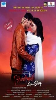 Bhootwali Love Story (2018) Hindi Movie