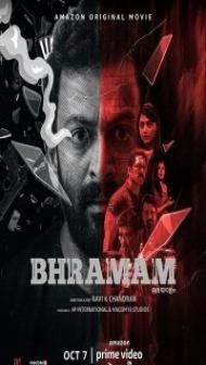 Bhramam (2021) South Indian Hindi Dubbed Movie