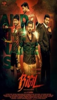 Bigil (2019) South Indian Hindi Dubbed Movie
