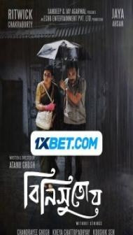 Binisutoy Without Strings (2022) Hindi Dubbed