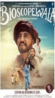 Bioscopewala (2018) Hindi Movie