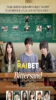Bittersand (2021) Hindi Dubbed