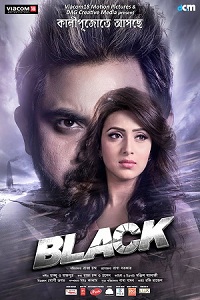 Black 2015 Bengali language Brip Hdmovie Bengali Movies movie download