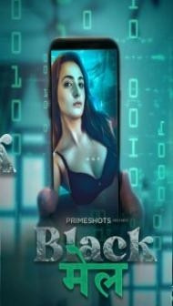 Blackmail (2022) PrimeShots Original