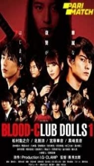 Blood Club Dolls 1 (2018) Hindi Dubbed
