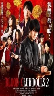 Blood-Club Dolls 2 (2020) Hindi Dubbed