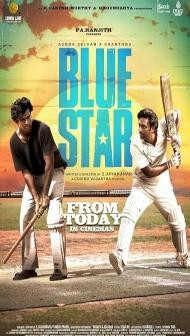 Blue Star (2024) Hindi Dubbed Movie
