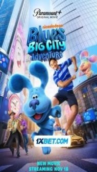Blues Big City Adventure (2023) Hindi Dubbed