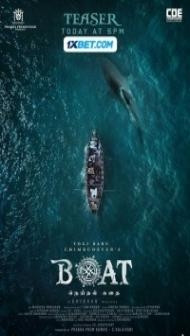 Boat (2024) Hindi Dubbed