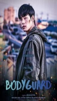 BodyGuard (2020) Hindi Dubbed