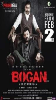 Bogan (2021) South Indian Hindi Dubbed Movie