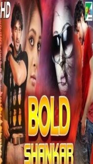 Bold Shankar (2020) South Indian Hindi Dubbed Movie