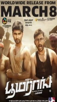 Boomerang (2019) South Indian Hindi Dubbed Movie