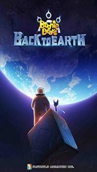 Boonie Bears Back to Earth (2022) Hindi Dubbed