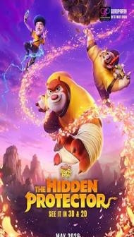 Boonie Bears The Hidden Protector (2026) Hindi Dubbed Movie