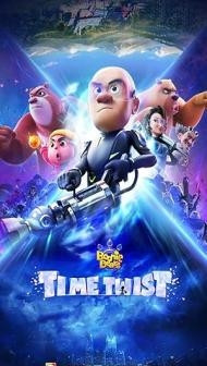 Boonie Bears Time Twist (2024) Hindi Dubbed Movie