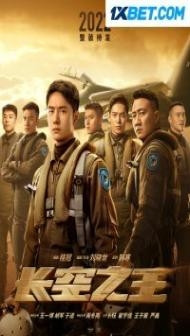 Born To Fly (2023) Hindi Dubbed