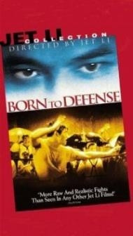Born to Defense (1986) Hindi Dubbed