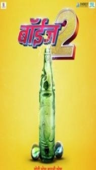 Boyz 2 (2018) Marathi Movie