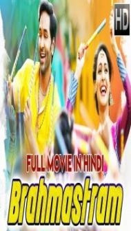 Brahmastram (2018) South Indian Hindi Dubbed Movie