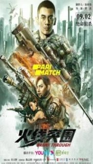 Break Through (2021) Hindi Dubbed