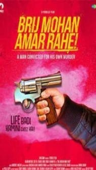 Brij Mohan Amar Rahe (2018) Hindi Movie