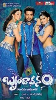 Brindavanam (2019) South Indian Hindi Dubbed Movie