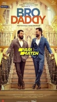 Bro Daddy (2022) South Indian Hindi Dubbed Movie