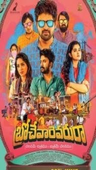 Brochevarevarura (2019) South Indian Hindi Dubbed Movie
