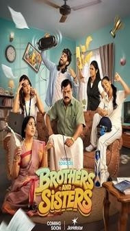 Brothers and Sisters (2026) S01 Hindi Series