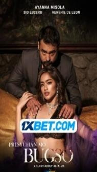 Bugso (2022) Hindi Dubbed