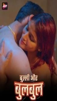 Bully Aur Bulbul (2024) Hindi Movie