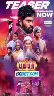 Bumper (2023) South Indian Hindi Dubbed Movie