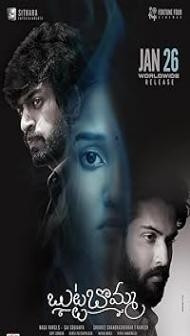 ButtaBomma (2023) Hindi Dubbed Movie