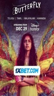 Butterfly (2022) South Indian Hindi Dubbed Movie