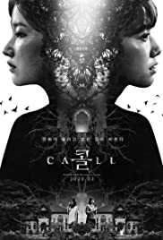 Call 2020 Dubbed in Hindi HdRip Hollywood Dubbed movie download