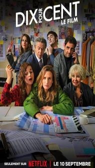Call My Agent The Movie (2026) Hindi Dubbed Movie