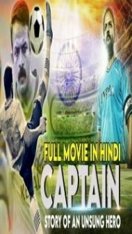 Captain (2021) South Indian Hindi Dubbed Movie