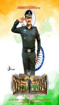 Captain Rana Prathap (2019) South Indian Hindi Dubbed Movie