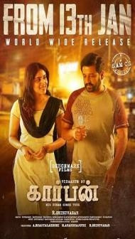 Carbon (2022) South Indian Hindi Dubbed Movie