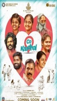 Care Of Kaadhal (2021) South Indian Hindi Dubbed Movie