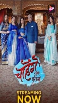Chaahenge Tumhe Itnaa (2024) Season 1 Hindi Web Series